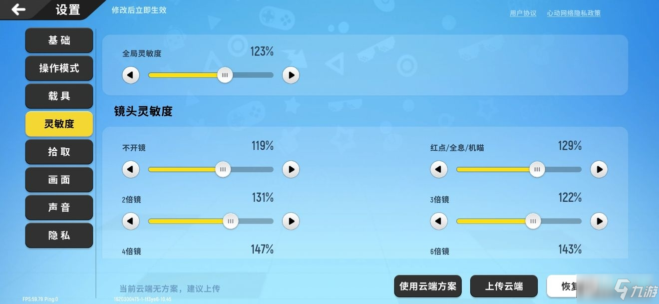 香肠派对二指功略