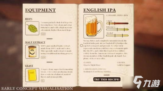 《酿酒大师》Brewmaster游戏特色玩法内容说明