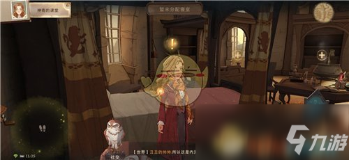 《哈利波特：魔法觉醒》宝石礼包兑换码