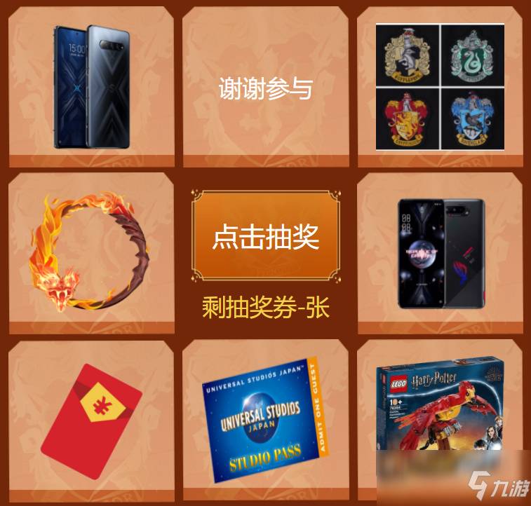 《哈利波特：魔法觉醒》公测开启！上大神下载游戏赢海量豪礼