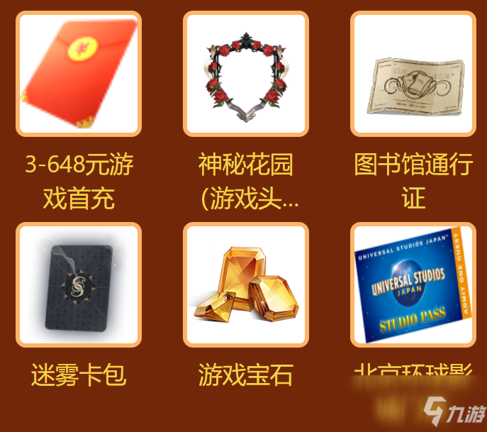 《哈利波特：魔法觉醒》公测开启！上大神下载游戏赢海量豪礼