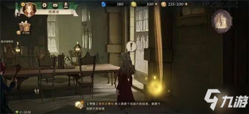《哈利波特魔法觉醒》拼图坐标汇总 拼图位置大全