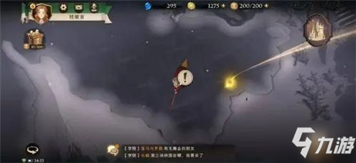 哈利波特魔法觉醒拼图位置汇总 拼图坐标大全