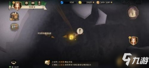 哈利波特魔法觉醒拼图位置汇总 拼图坐标大全