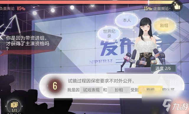 绝对演绎危机公关在哪 危机公关提问答案处理方法