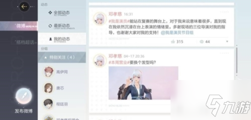 《绝对演绎》考试答案介绍 魅力结课答案是什么