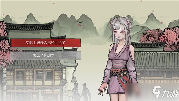 国产2D动作《西游琉璃盏》上架Steam 6月2日发售