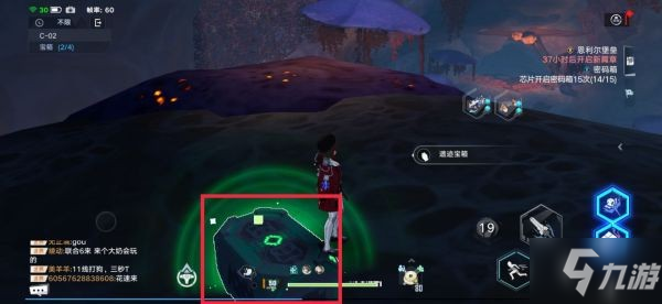 《幻塔》遗迹C-02宝箱收集位置