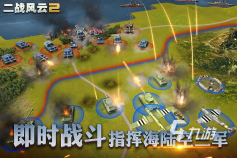 最新模拟二战的手机游戏下载2022 有哪些模拟二战的手游排行
