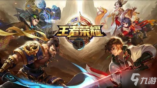 <a id='link_pop' class='keyword-tag' href='https://www.9game.cn/wzry/'>王者荣耀</a>专精装备在哪买 专精装备有哪几个及获得方法介绍