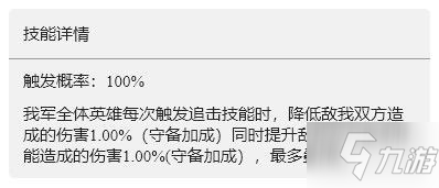 《重返帝國(guó)》利刃攻心技能介紹 利刃攻心怎么用