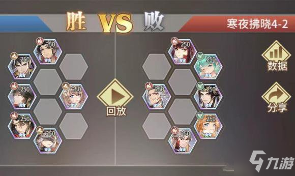 斗羅大陸武魂覺醒寒夜拂曉4-2怎么過 寒夜拂曉4-2通關攻略