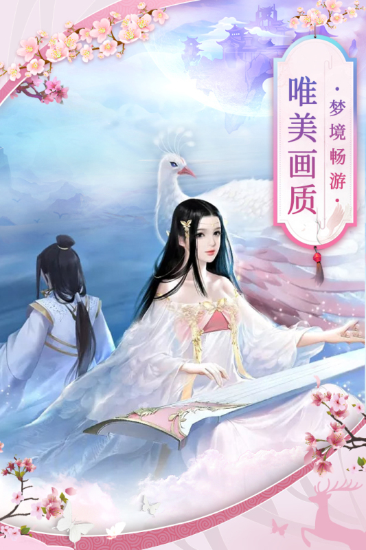  Which is the most interesting and popular Xianxia mobile tour in 2022? What are the screenshots of Xianxia mobile tour