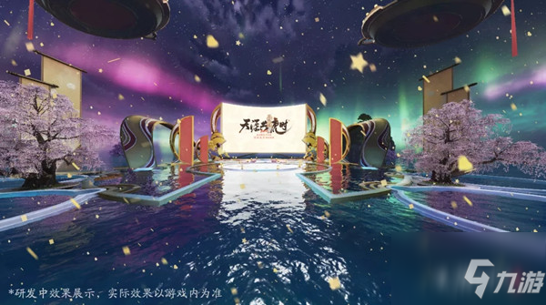 天涯明月刀手游朝山天青奇遇怎么做？朝山天青奇遇任务攻略