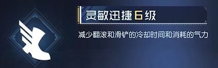 黎明觉醒天赋技能怎么选