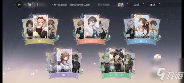 绝对演绎怎么打可以大获全胜 JJC全胜攻略
