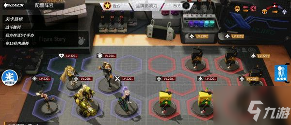 高能手办团体能极限柔韧拉伸全难度怎么过 通关攻略详解