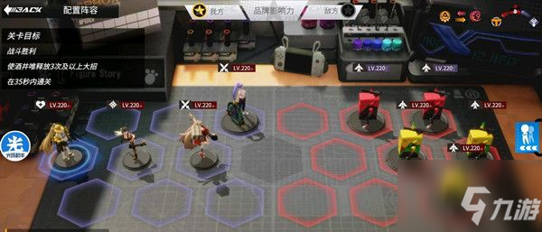 高能手办团体能极限柔韧拉伸全难度怎么过 通关攻略详解