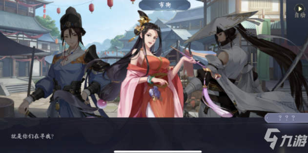 武林闲侠大理山城通关攻略