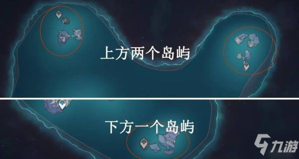 《原神》厄瑞玻斯的秘密任务步骤说明