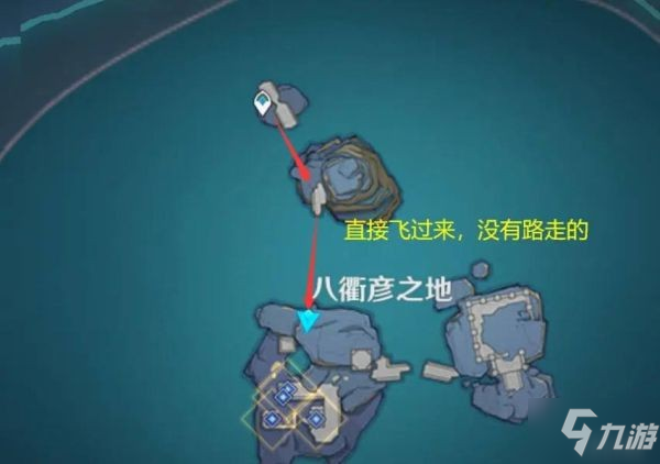 《原神》厄瑞玻斯的秘密任务步骤说明