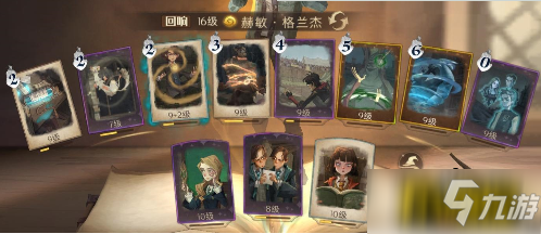 哈利波特魔法觉醒高级魔咒课卡组怎么搭配-高级魔咒课卡组搭配攻略