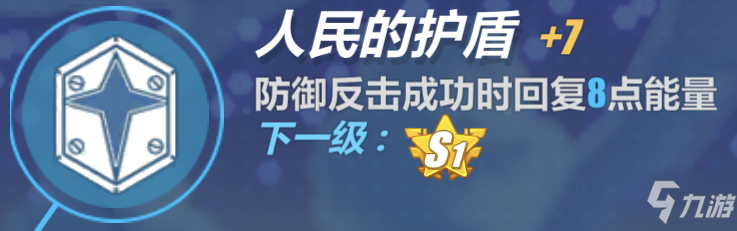 崩坏3天元骑英卫士形态怎么玩