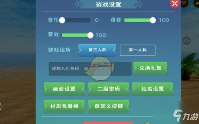 創(chuàng)造與魔法2022永久坐騎飛龍兌換碼大全 具體介紹