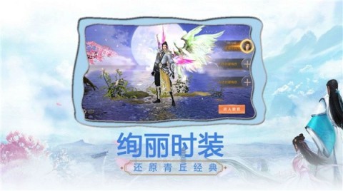 永夜魔君之尋龍訣截圖2