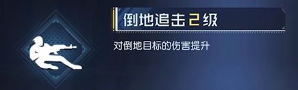 黎明觉醒天赋技能怎么选
