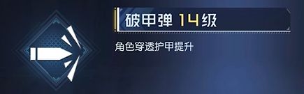 黎明觉醒天赋技能怎么选