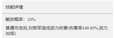 《重返帝國(guó)》二連斬技能介紹 二連擊怎么用