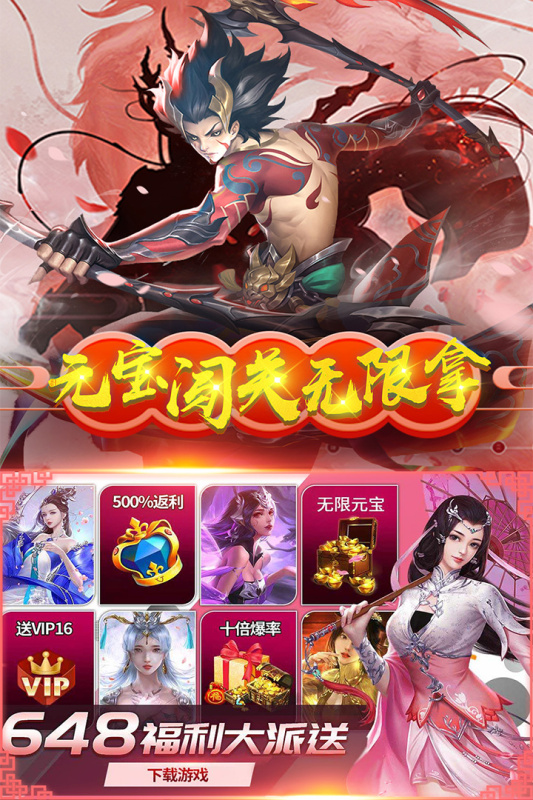 上古修仙