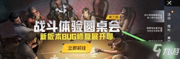 和平精英2022兑换码大全：2022cdkey最新兑换码分享