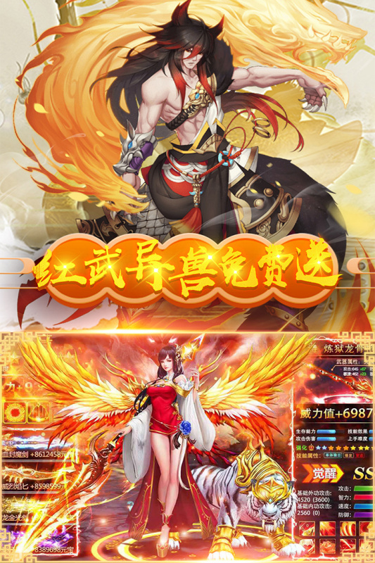 上古修仙