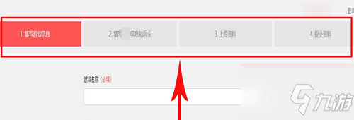 光遇如何申請退款 光遇申請退款方法