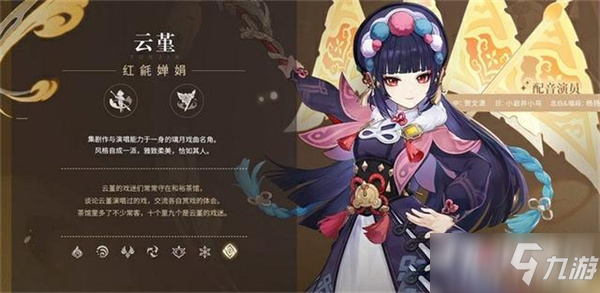 《原神》2.4版本自选四星方法介绍