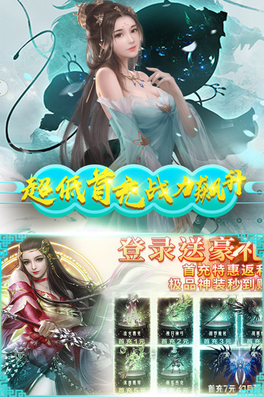 《<em>上古</em><em>修仙</em>》好玩吗 <em>上古</em><em>修仙</em>玩法图文简介