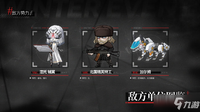《少女前线》2022年冬活真核面具获取方法介绍