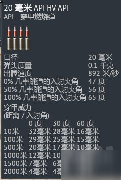 Enlisted從軍蘇軍各型坦克評(píng)測(cè)