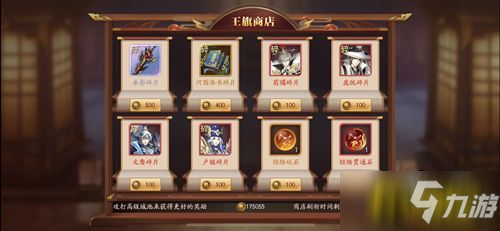 《放开那三国3》烽烟正起，王旗争夺战剑指洛阳
