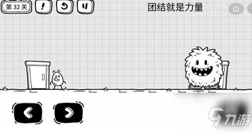 茶叶蛋大冒险32关团结就是力量通关攻略