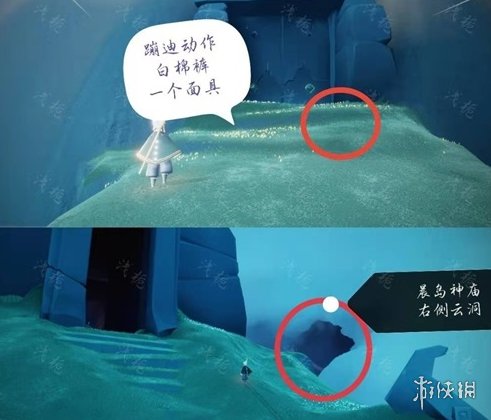 《光遇》1.13复刻先祖在哪 1月13日复刻先祖位置介绍