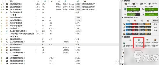 《EVE》装备更新攻略 更新装备省钱技巧