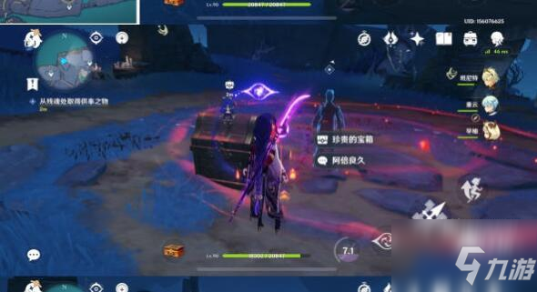 原神许怕利翁哀歌隐藏任务通关攻略