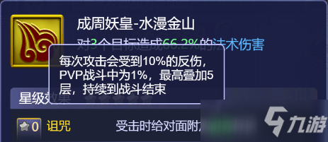 夢幻西游網(wǎng)頁版水簾洞1-5層通關(guān)陣容推薦攻略