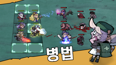 오토전기截图4