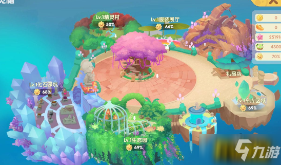 《摩尔庄园》手游私摩岛系统玩法攻略：私摩岛游戏界面功能介绍