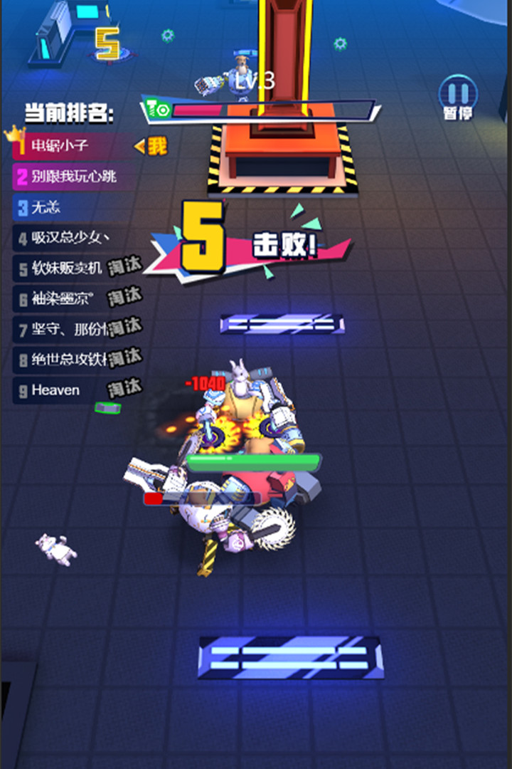 电锯大乱斗之超级机甲软件封面