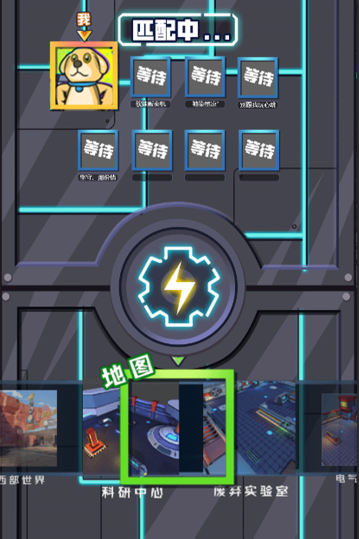 电锯大乱斗之超级机甲软件封面